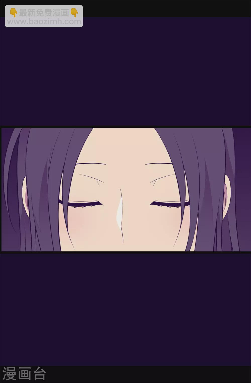 🍴据说我是王的女儿 第585话 你是第一个到这里的人 第35页