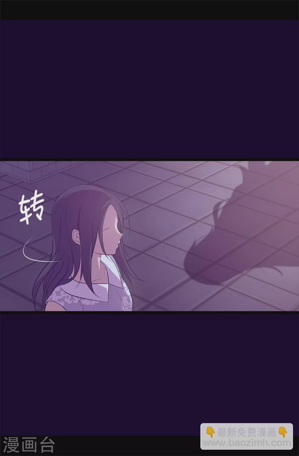 🍴据说我是王的女儿 第585话 你是第一个到这里的人 第40页