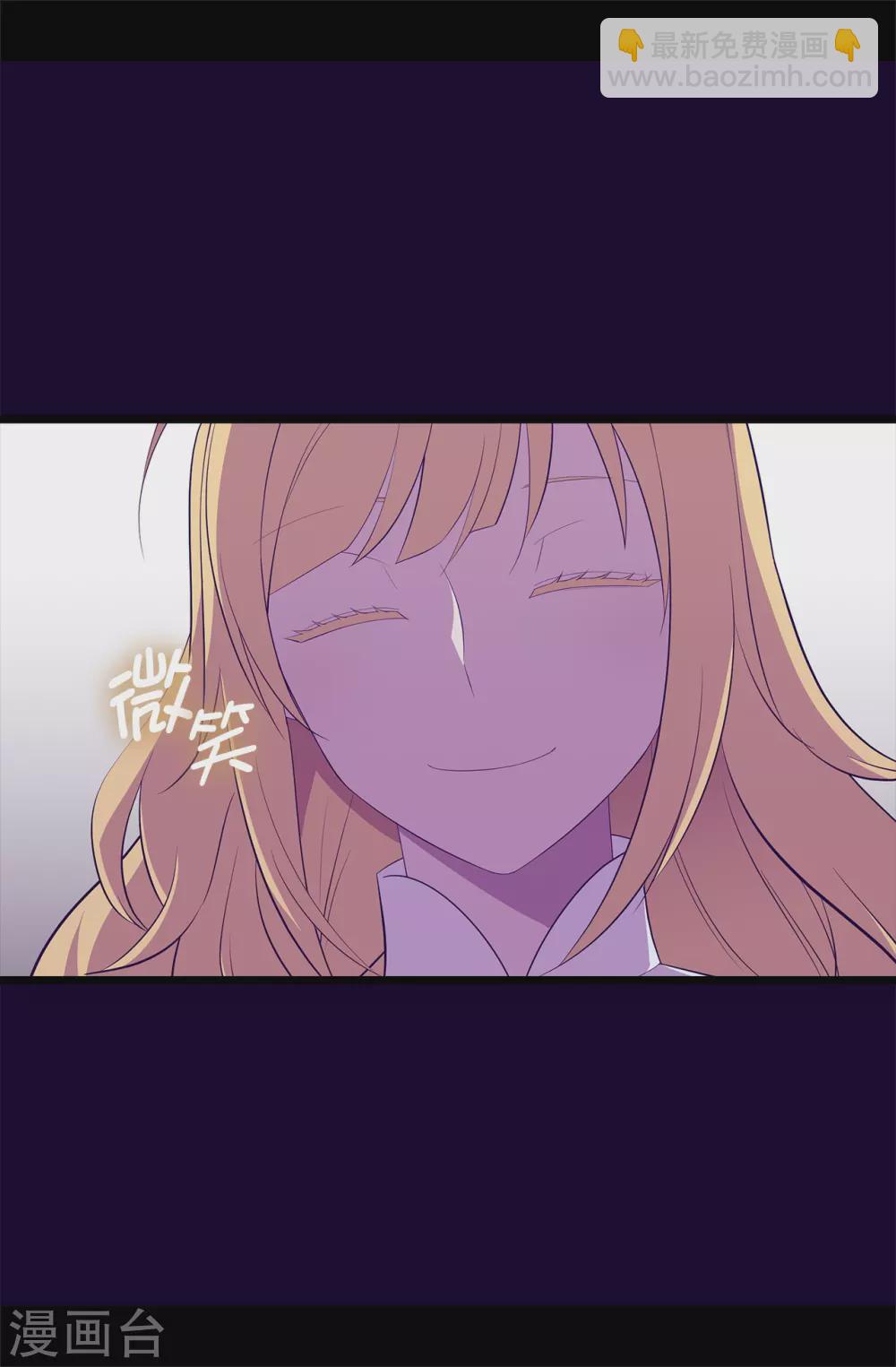 🍴据说我是王的女儿 第585话 你是第一个到这里的人 第42页
