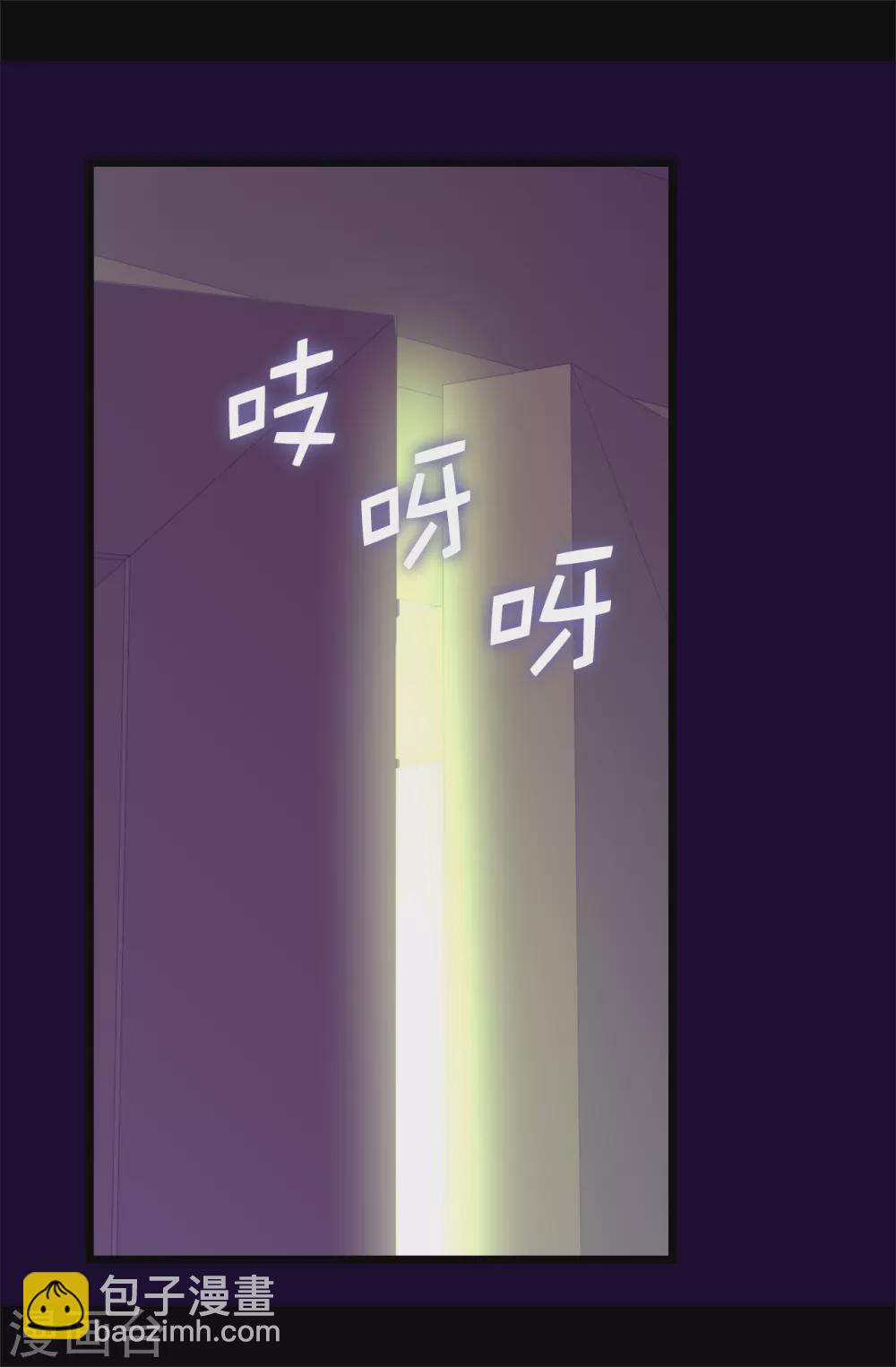 🍴据说我是王的女儿 第587话 圣女和王女合二为一 第17页