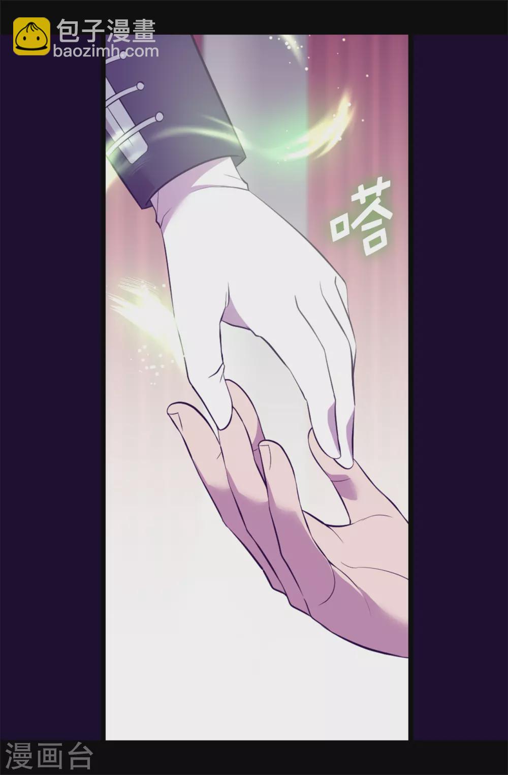 🍴据说我是王的女儿 第589话 我要让你们全部消失 第3页