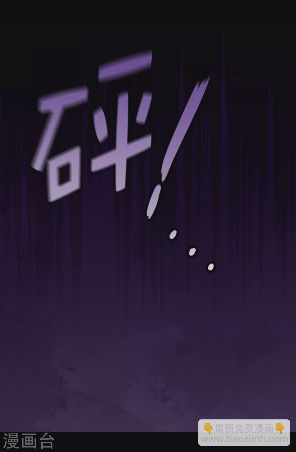 🍴据说我是王的女儿 第591话 这不是你该插手的地方 第10页