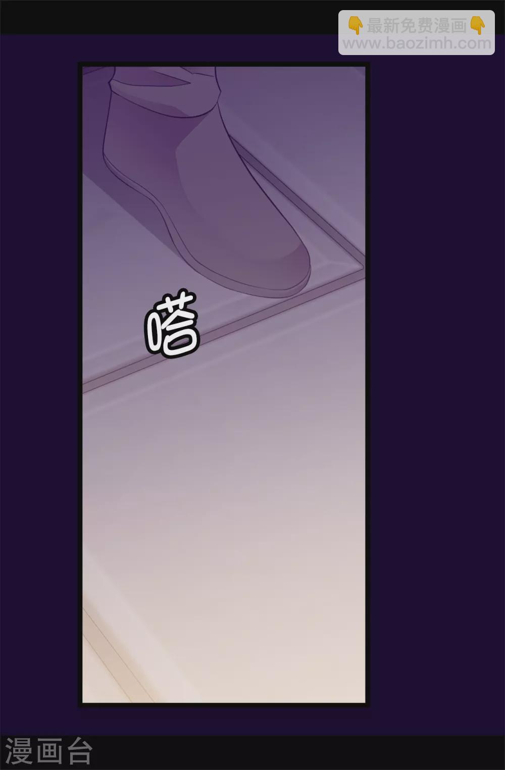 🍴据说我是王的女儿 第591话 这不是你该插手的地方 第24页