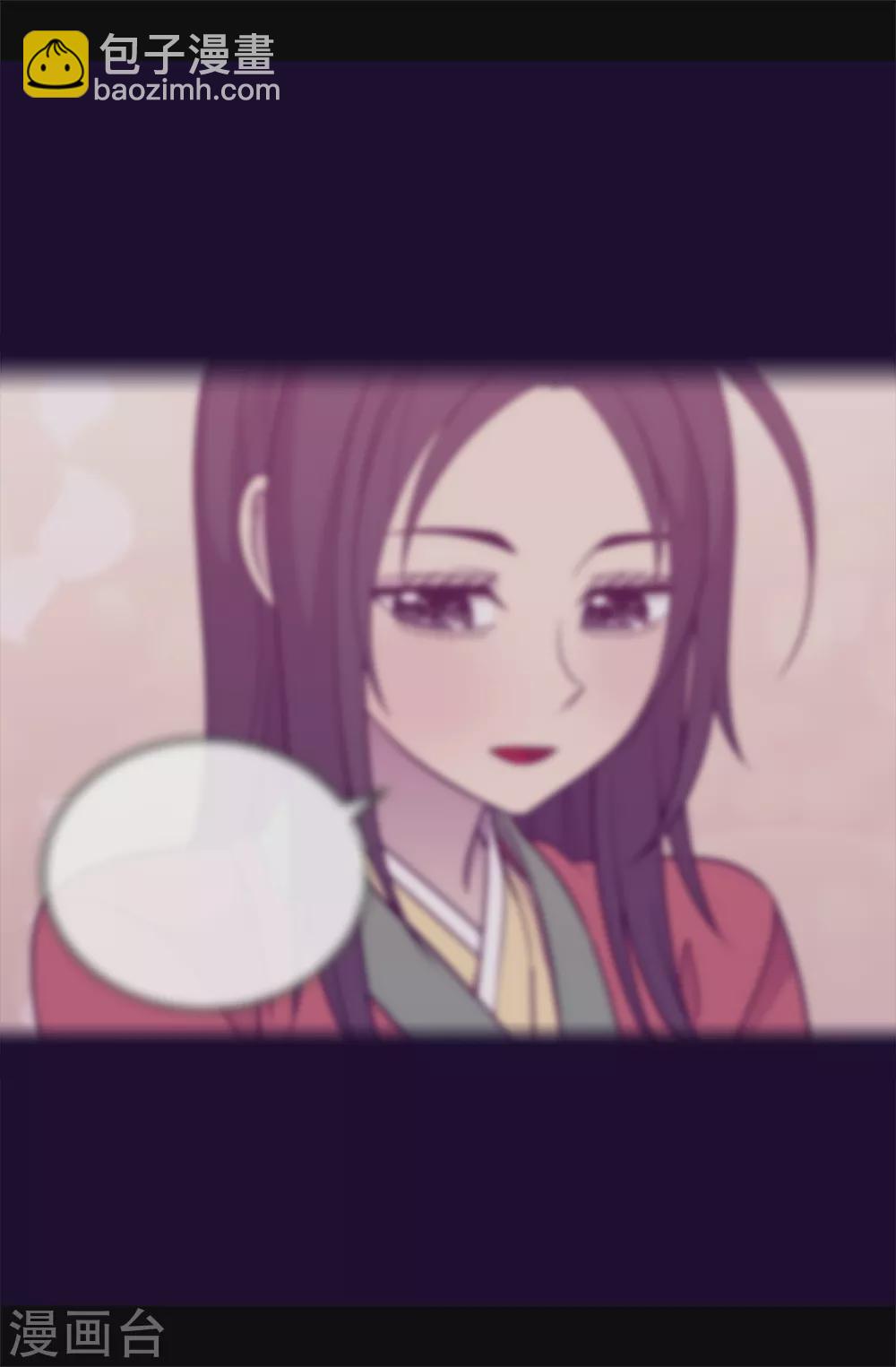 🍴据说我是王的女儿 第593话 帮菲利亚净化心智 第20页