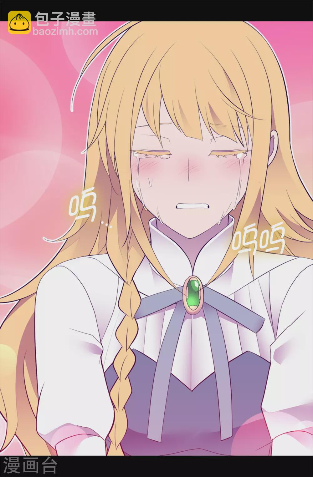 🍴据说我是王的女儿 第593话 帮菲利亚净化心智 第27页