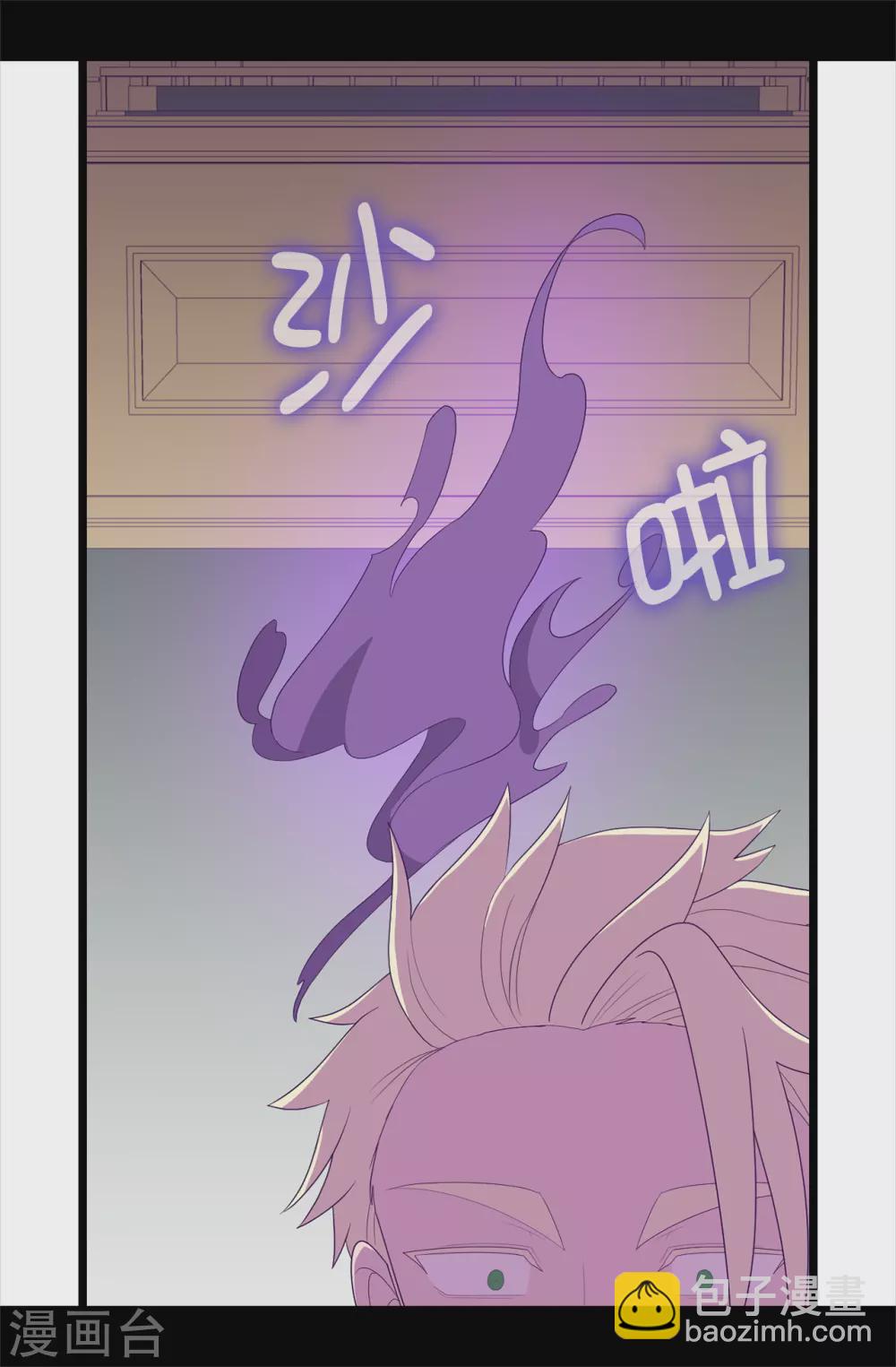 🍴据说我是王的女儿 第595话 接受现实，认输吧 第22页