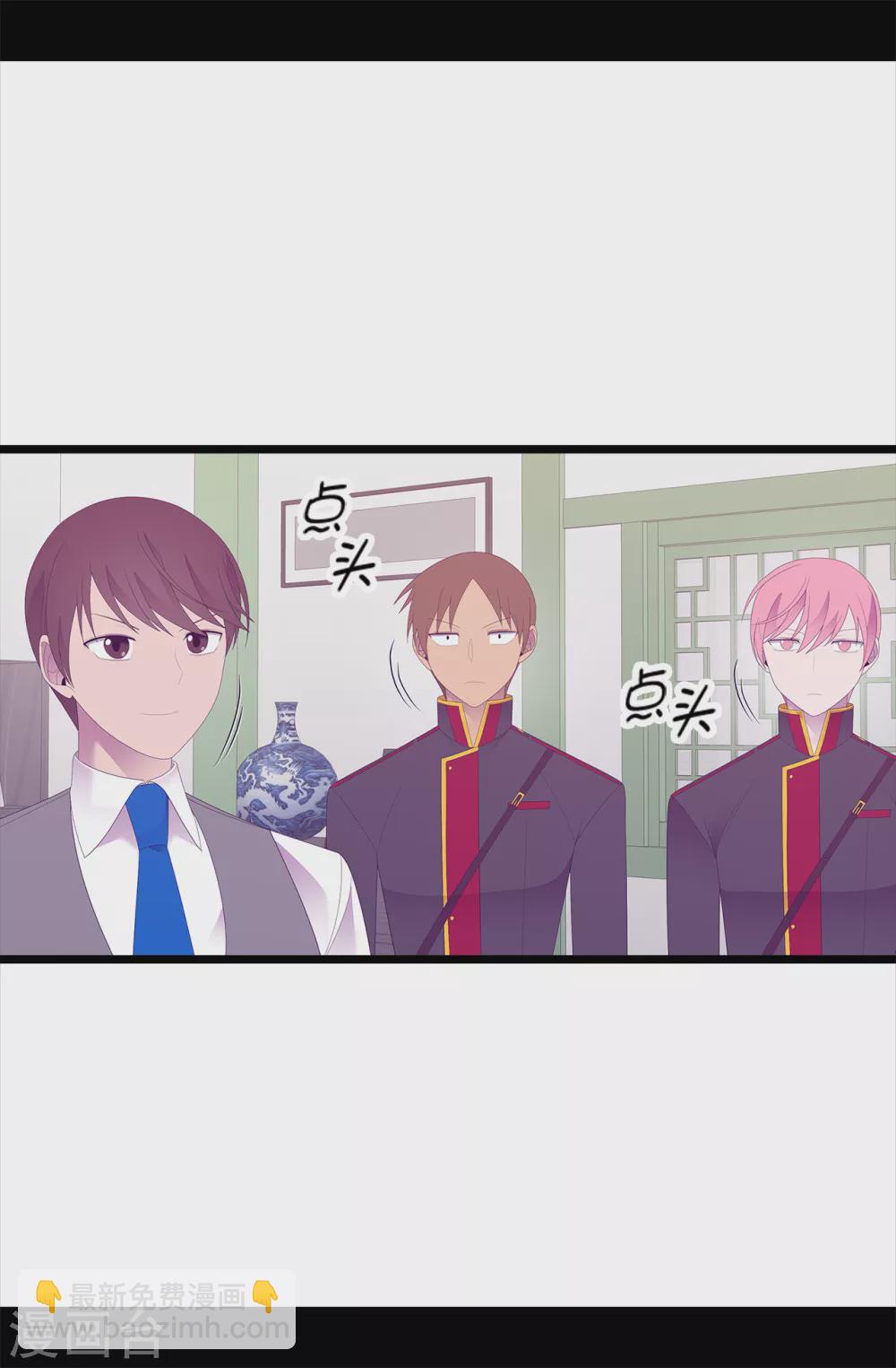 🍴据说我是王的女儿 第597话 罪魁祸首另有其人 第21页