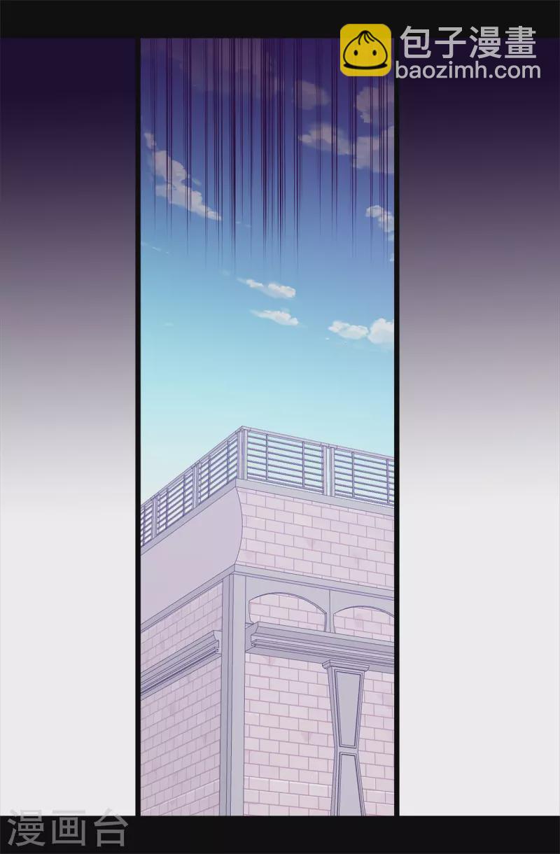 🍴据说我是王的女儿 第603话 诡异的魔力再次出现 第22页