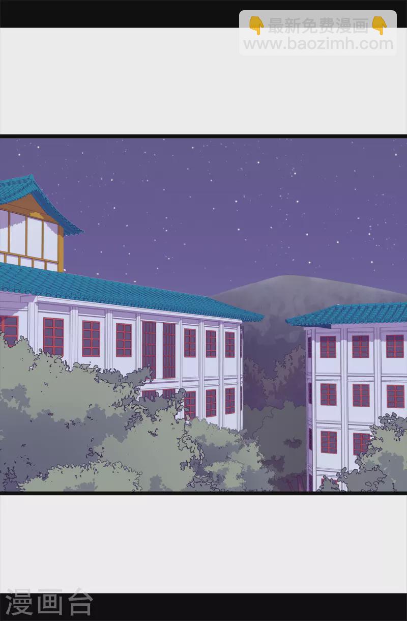 🍴据说我是王的女儿 第605话 关在监狱的皇帝 第24页