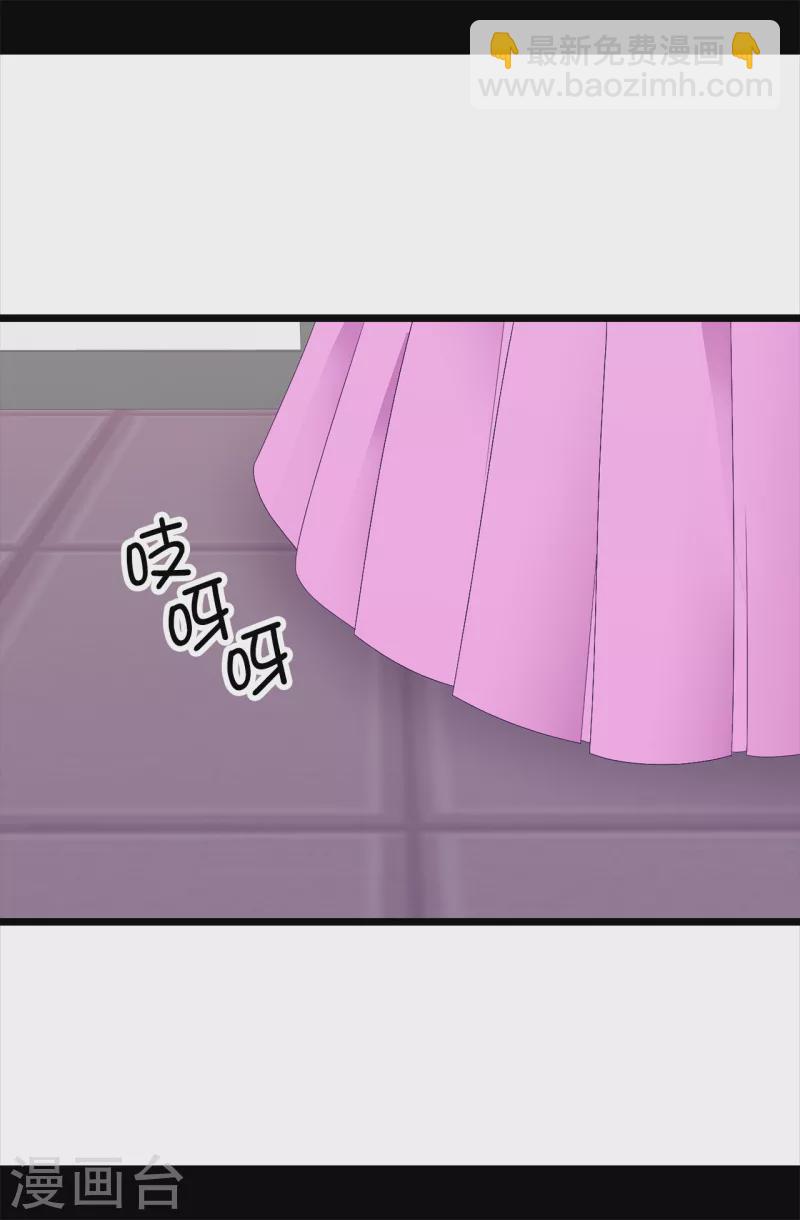 🍴据说我是王的女儿 第609话 并不幸福的第一皇子兴烨 第9页