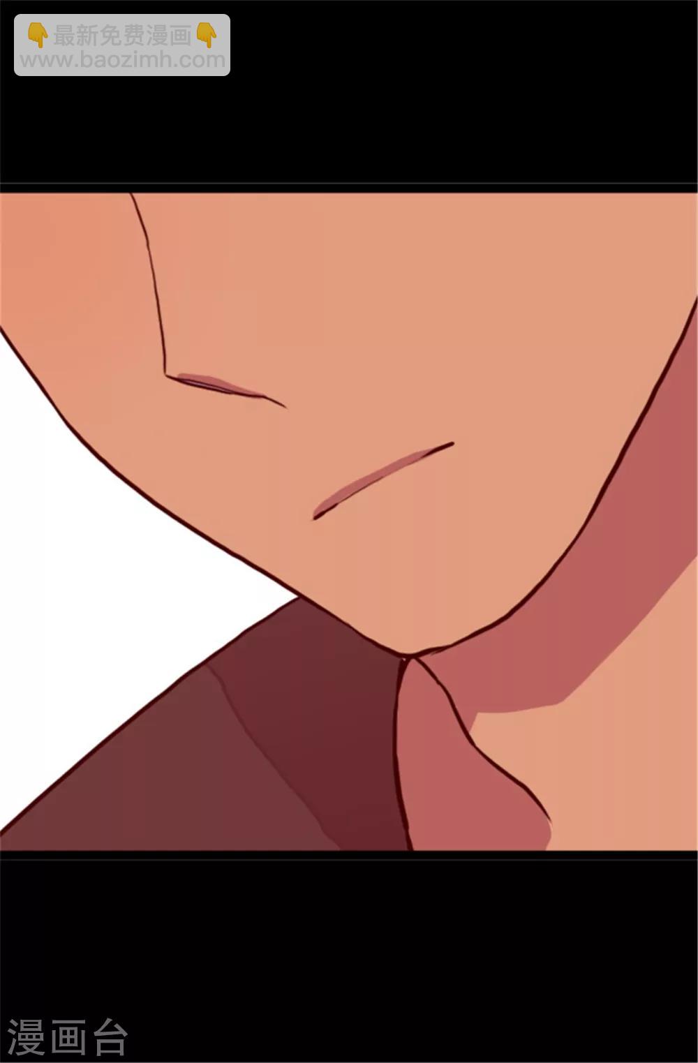 🍴据说我是王的女儿 第62话 智慧的选择 第19页
