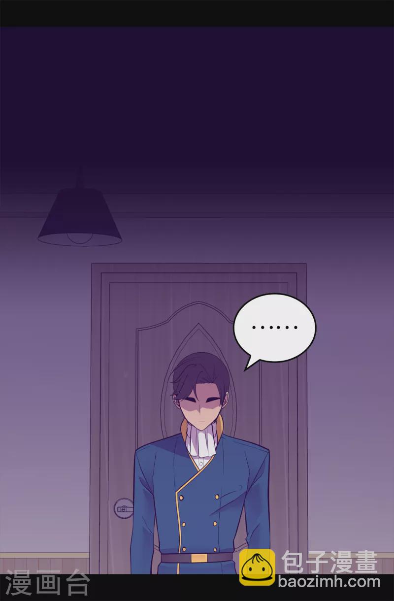 🍴据说我是王的女儿 第611话 我到底该羡慕还是嫉妒 ？ 第30页