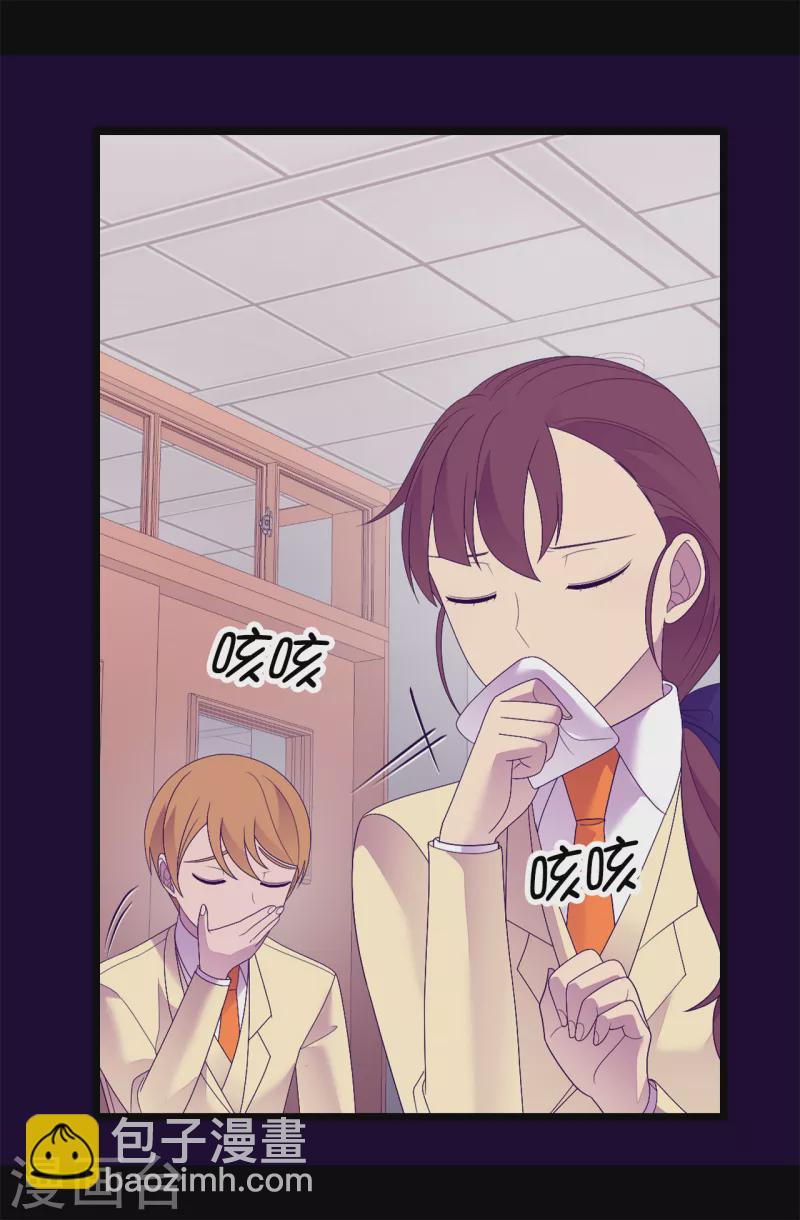 🍴据说我是王的女儿 第613话 我就是圣女想要封印的男人 第22页