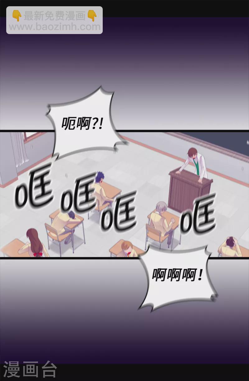 🍴据说我是王的女儿 第613话 我就是圣女想要封印的男人 第4页