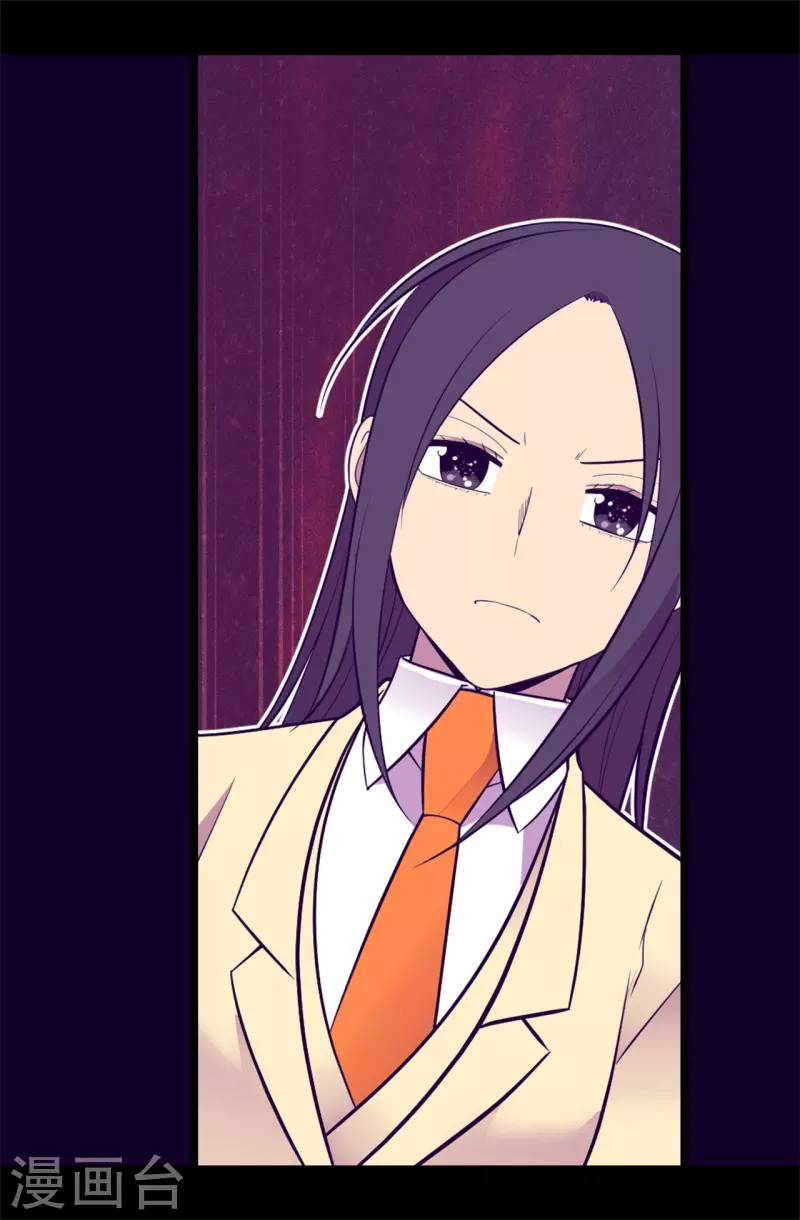 🍴据说我是王的女儿 第615话 你说谁是累赘 第4页
