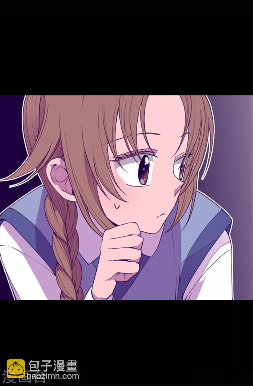 🍴据说我是王的女儿 第68话 第九公主江西雅 第14页