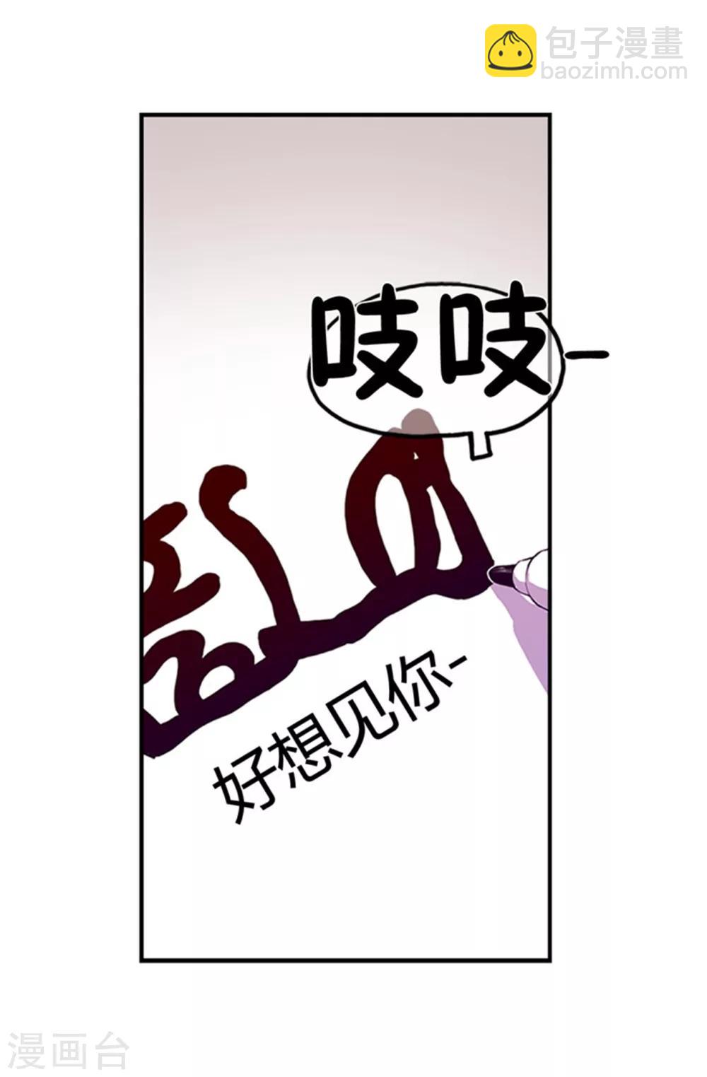 🍴据说我是王的女儿 第8话 天才儿童 第8页