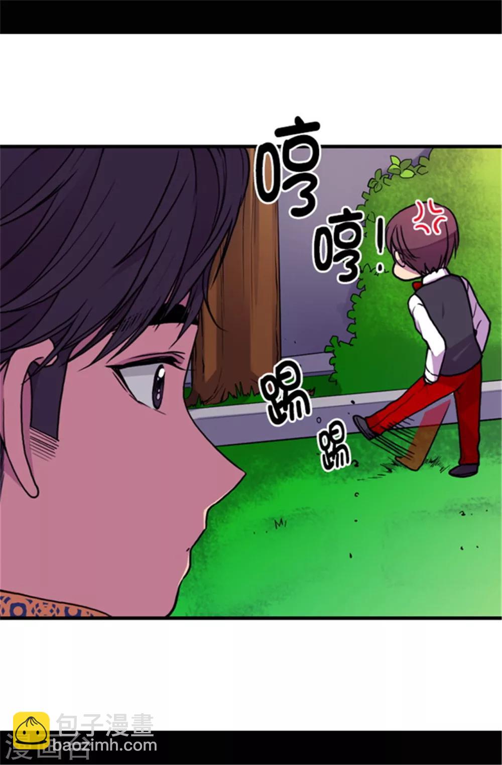 🍴据说我是王的女儿 第72话 找个理由来揍你！ 第2页