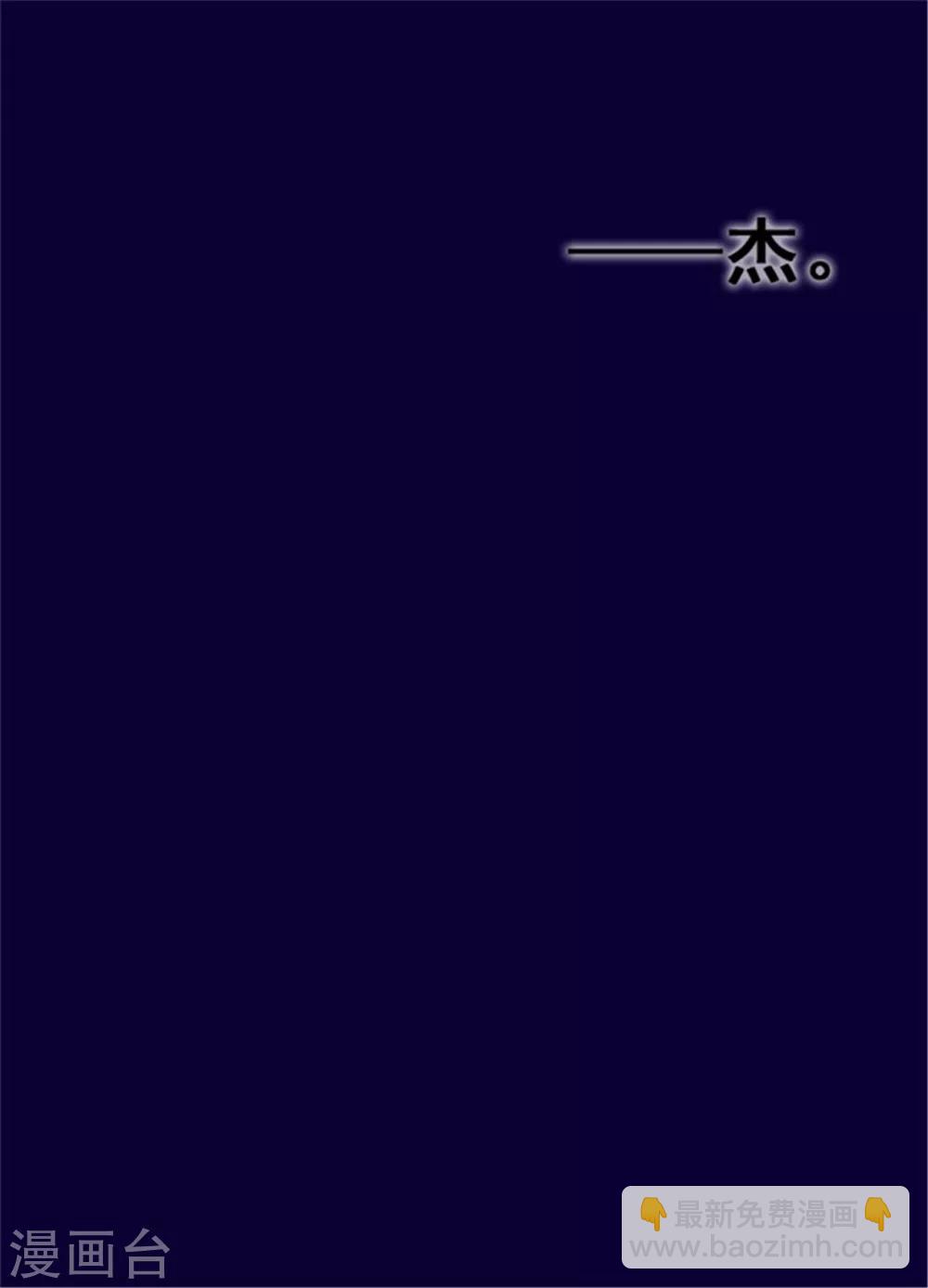 🍴据说我是王的女儿 第74话 国宝的仪式 第11页