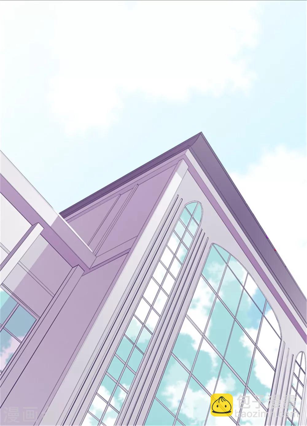 🍴据说我是王的女儿 第74话 国宝的仪式 第19页