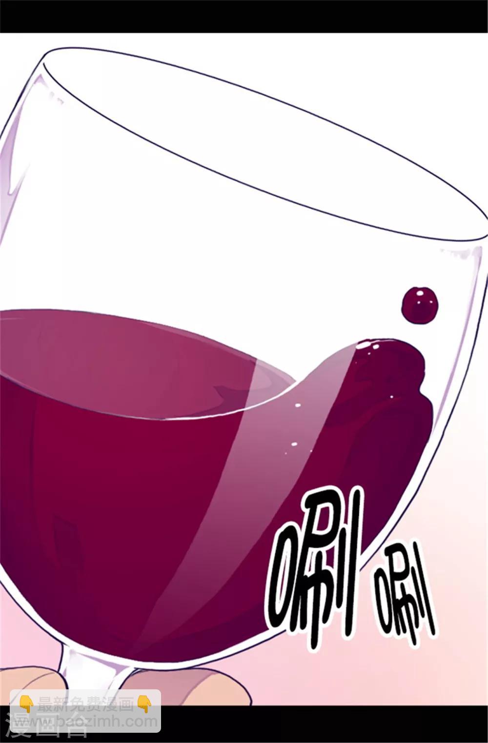 🍴据说我是王的女儿 第76话 礼物大比拼 第2页