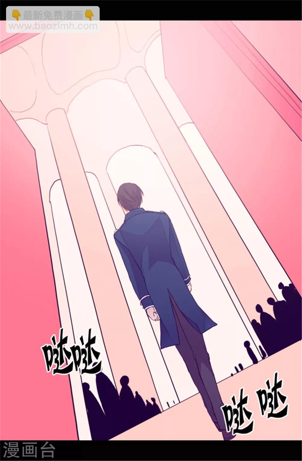 🍴据说我是王的女儿 第78话 赏赐弗里耶斯圣水 第19页