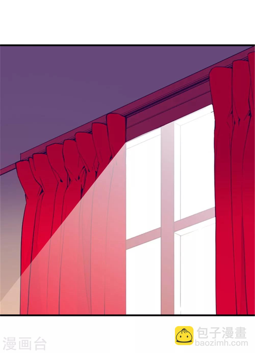 🍴据说我是王的女儿 第90话 第二次外出 第8页