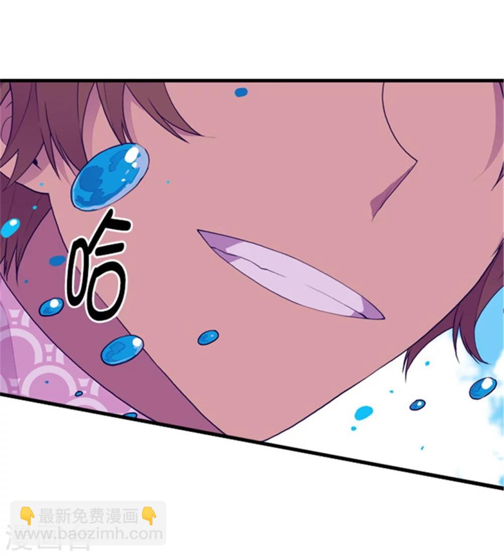 🍴据说我是王的女儿 第92话 情绪高涨的焕盛 第3页