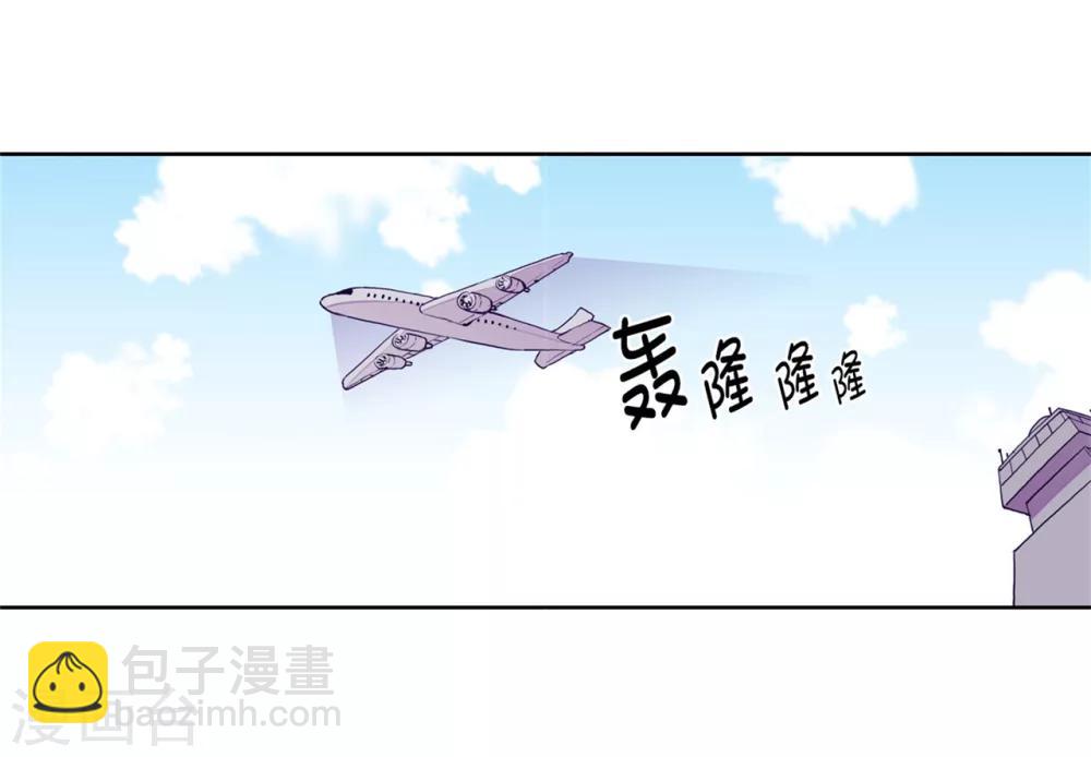 🍴据说我是王的女儿 第98话 口是心非1 第16页