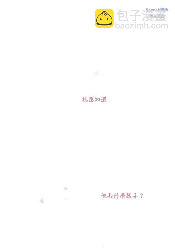 🍴Juveniles少年 1话 第1页