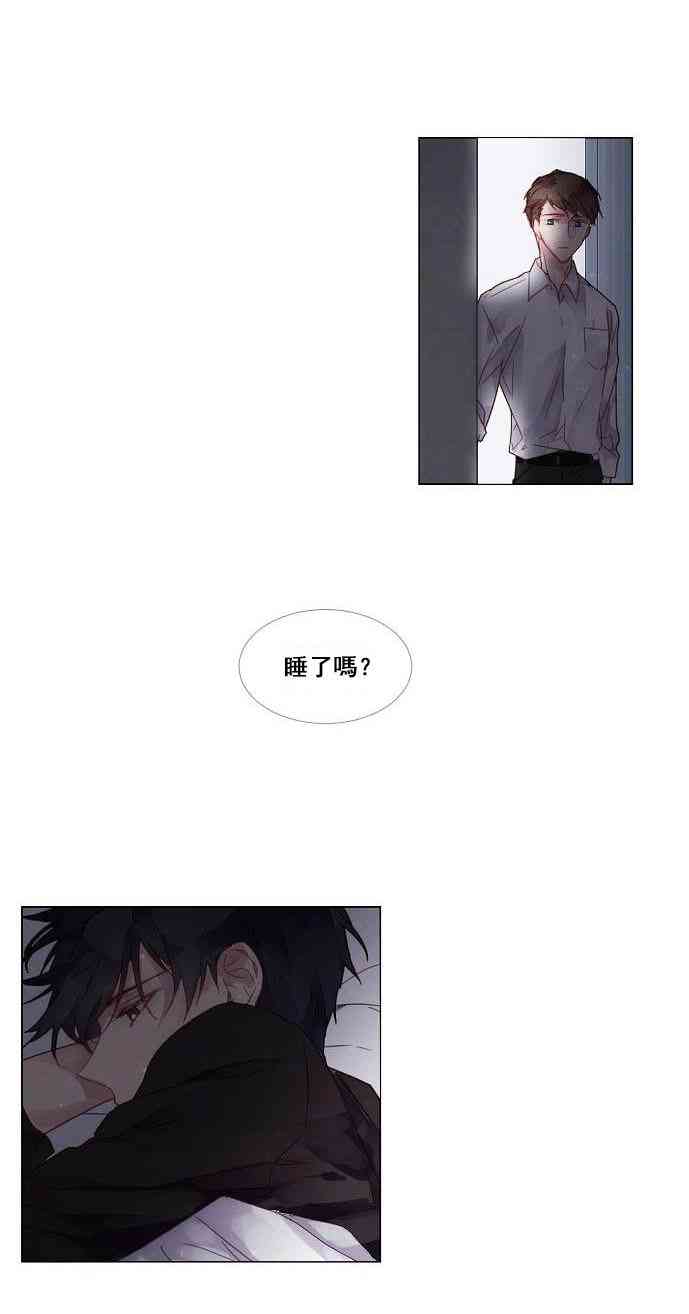 🍴Juveniles少年 1话 第23页