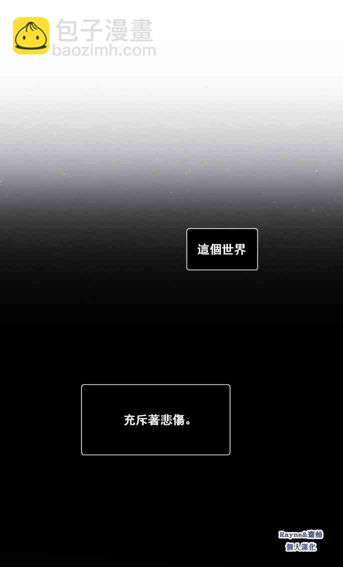 🍴Juveniles少年 1话 第5页