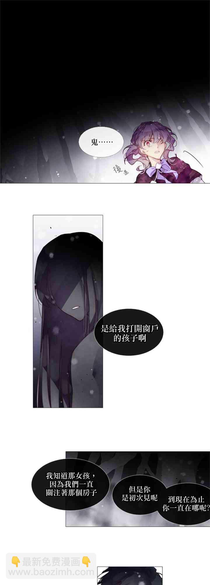 🍴Juveniles少年 10话 第1页
