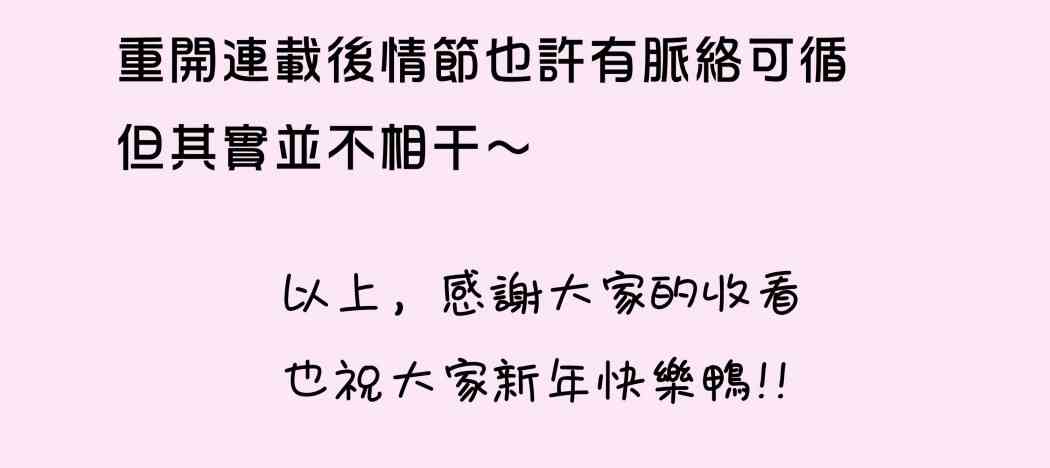 🍴Juveniles少年 10话 第23页