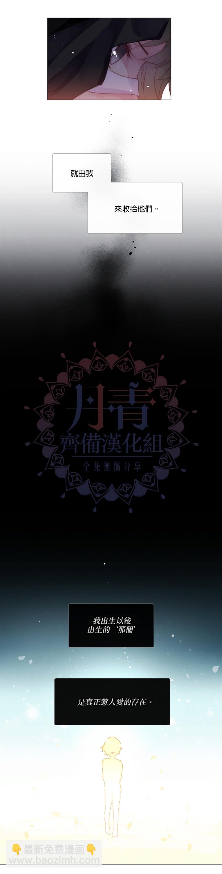 🍴Juveniles少年 第38话 第5页