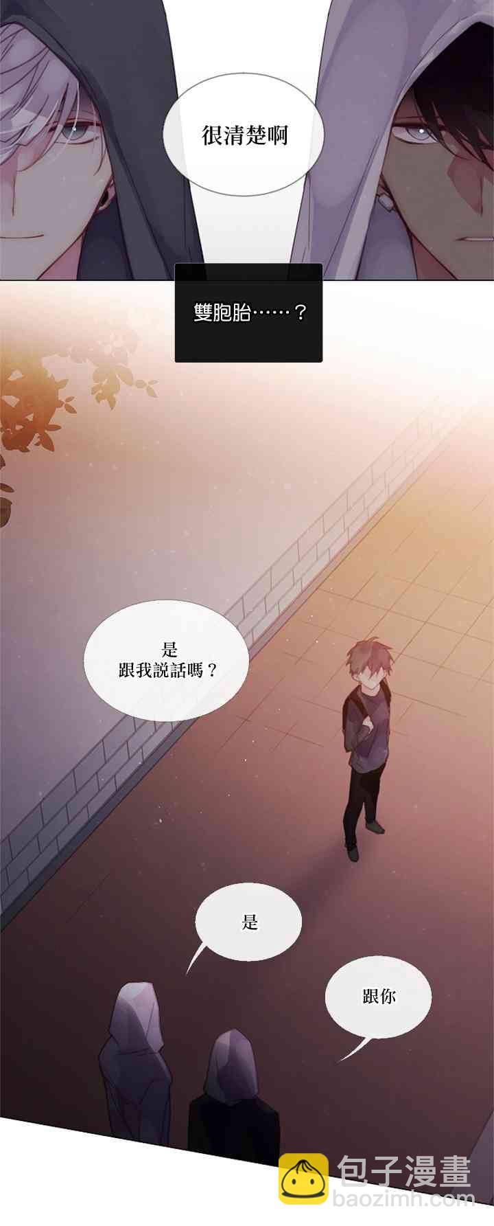 🍴Juveniles少年 2话 第36页