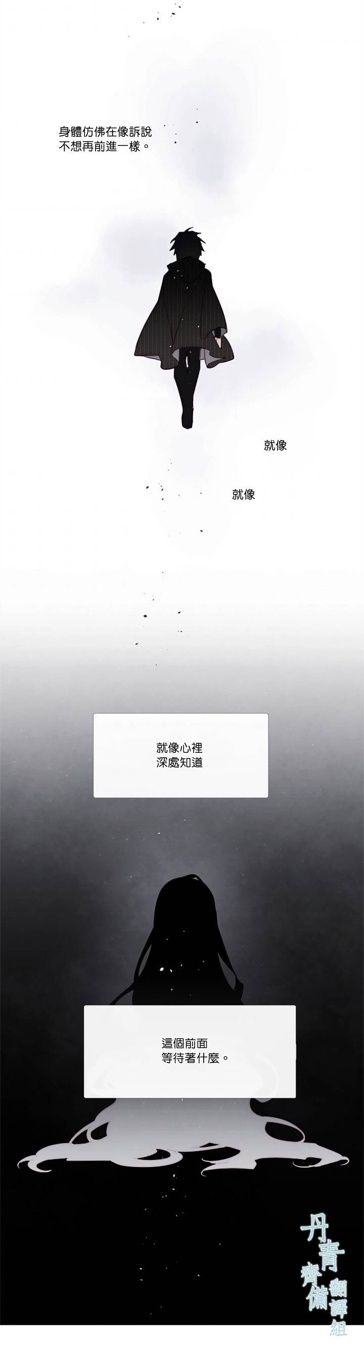 🍴Juveniles少年 第56话 第3页
