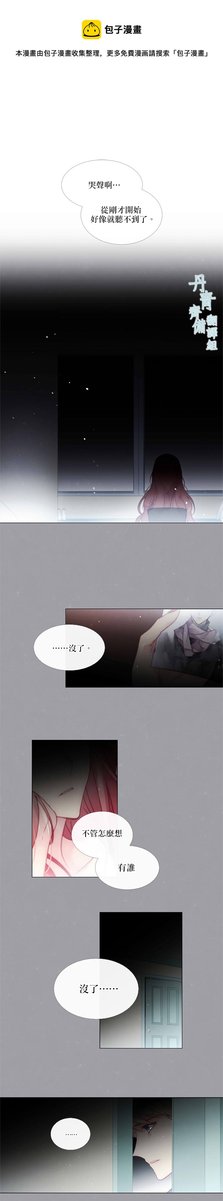 🍴Juveniles少年 第64话 第1页