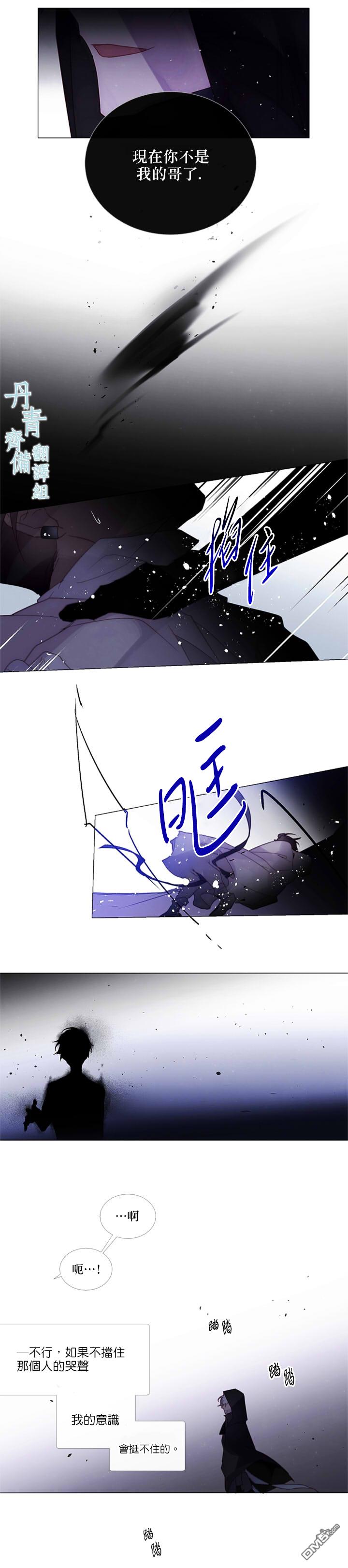🍴Juveniles少年 第71话 第12页