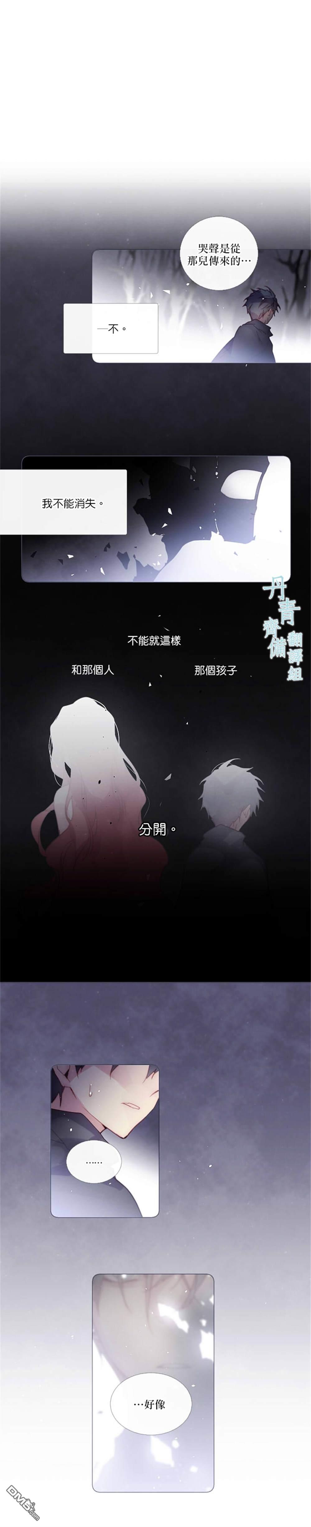 🍴Juveniles少年 第73话 第1页