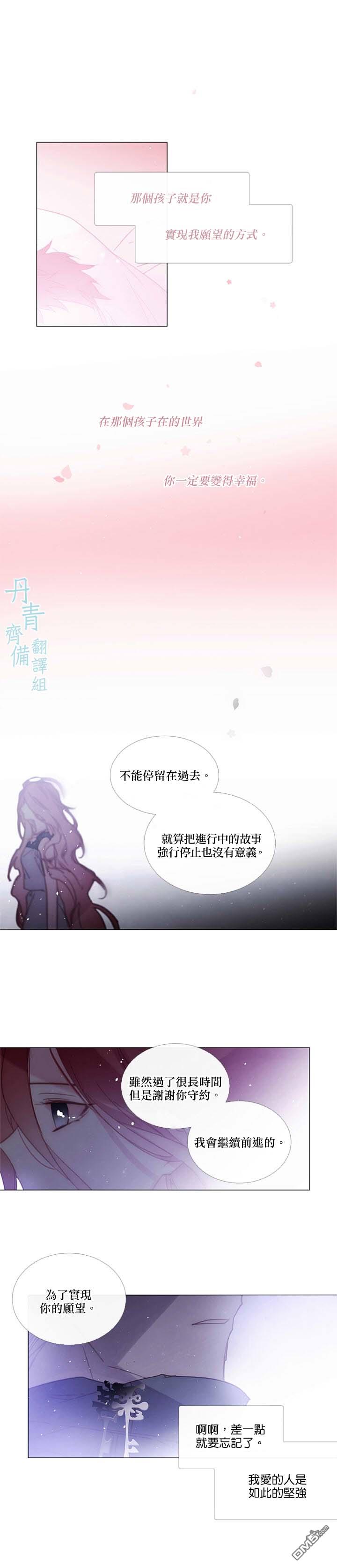 🍴Juveniles少年 第77话 第1页