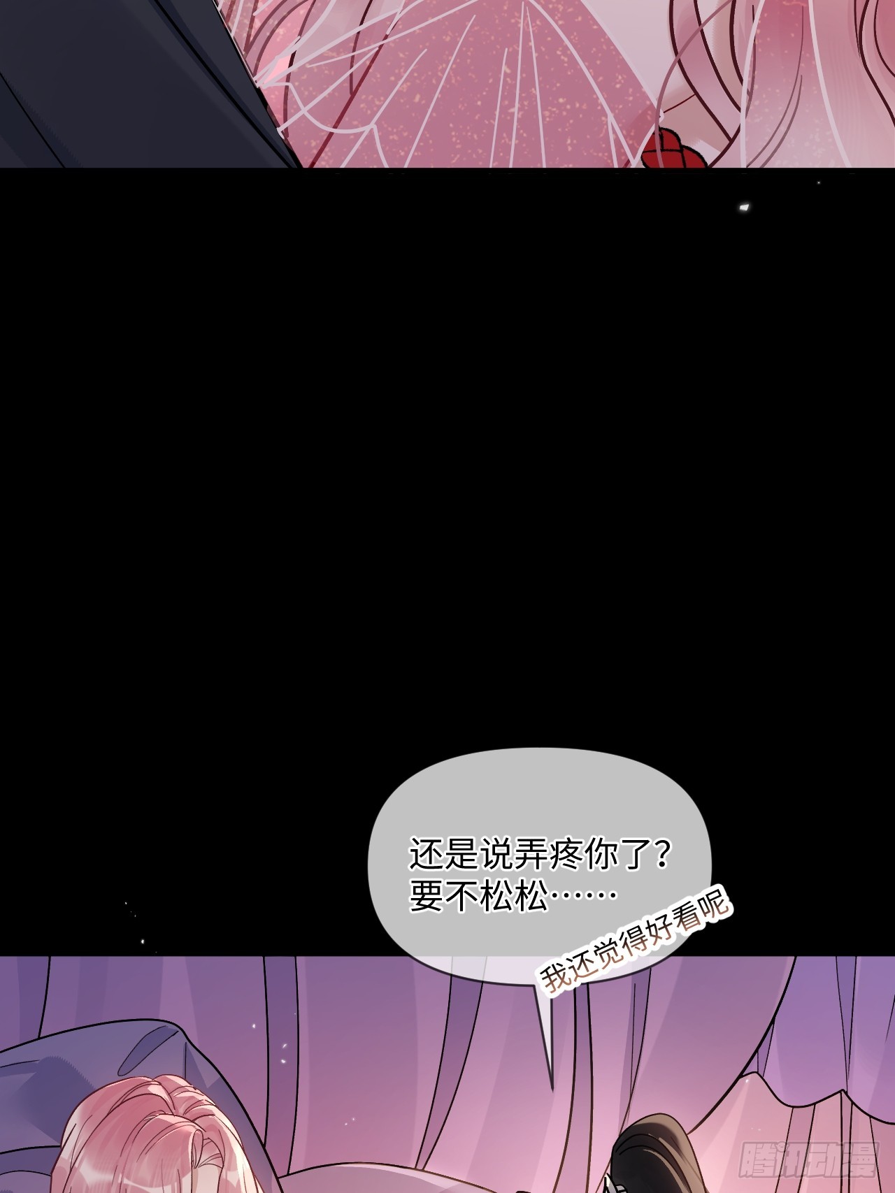 新年特别篇：鱼龙乱舞（下）(1/2)-第100话