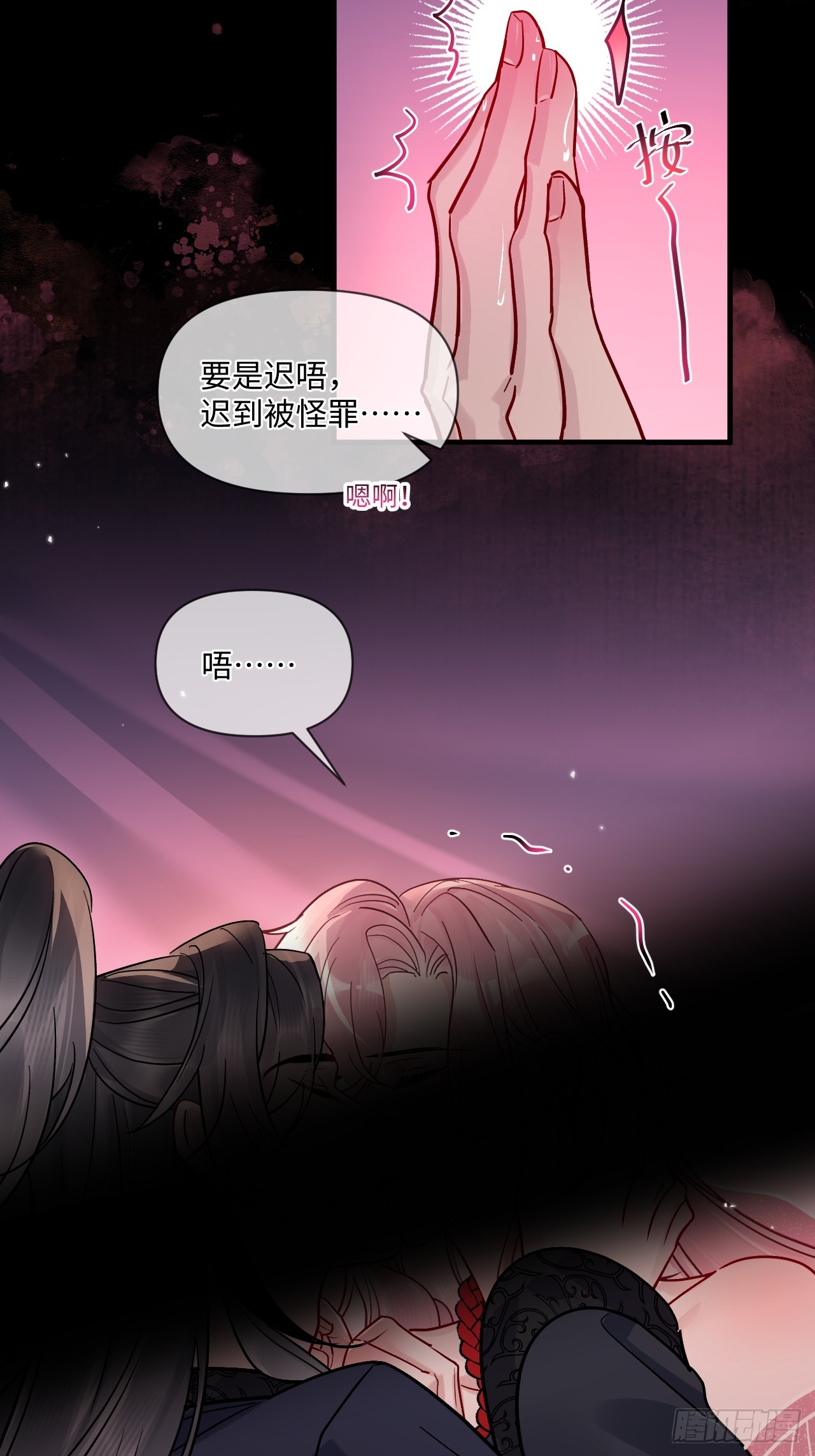新年特别篇：鱼龙乱舞（下）(1/2)-第100话