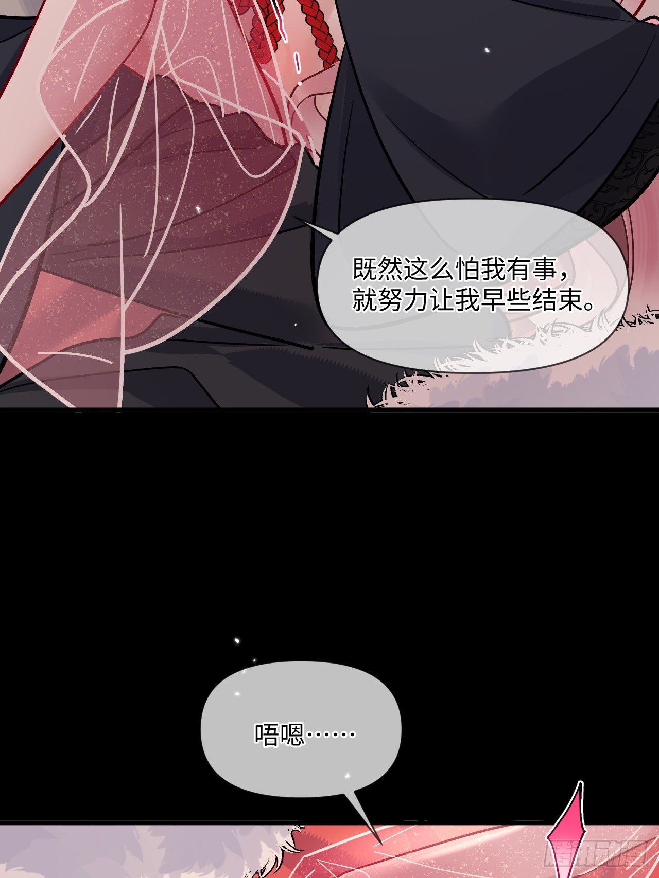 新年特别篇：鱼龙乱舞（下）(1/2)-第100话