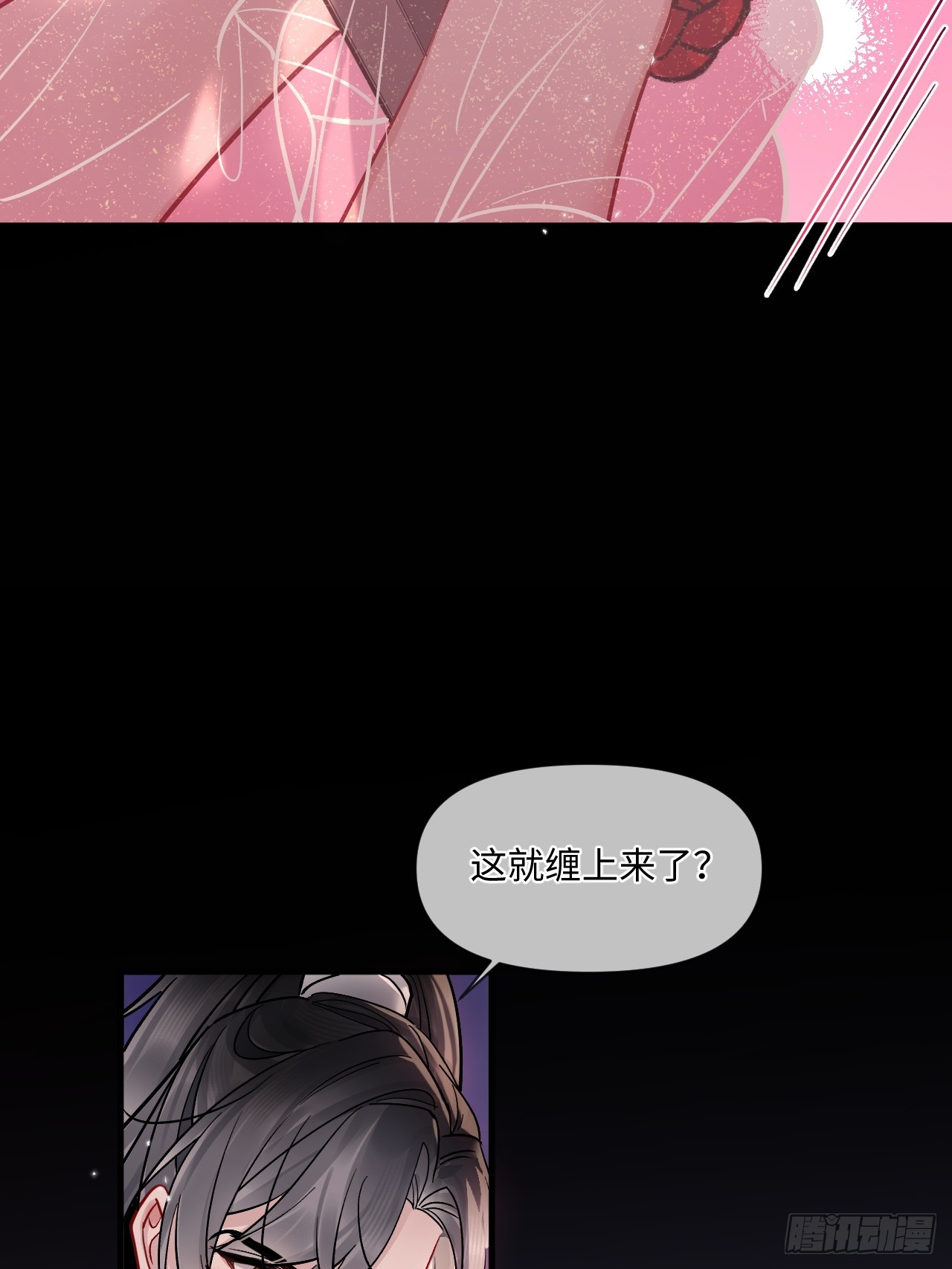 新年特别篇：鱼龙乱舞（下）(1/2)-第100话