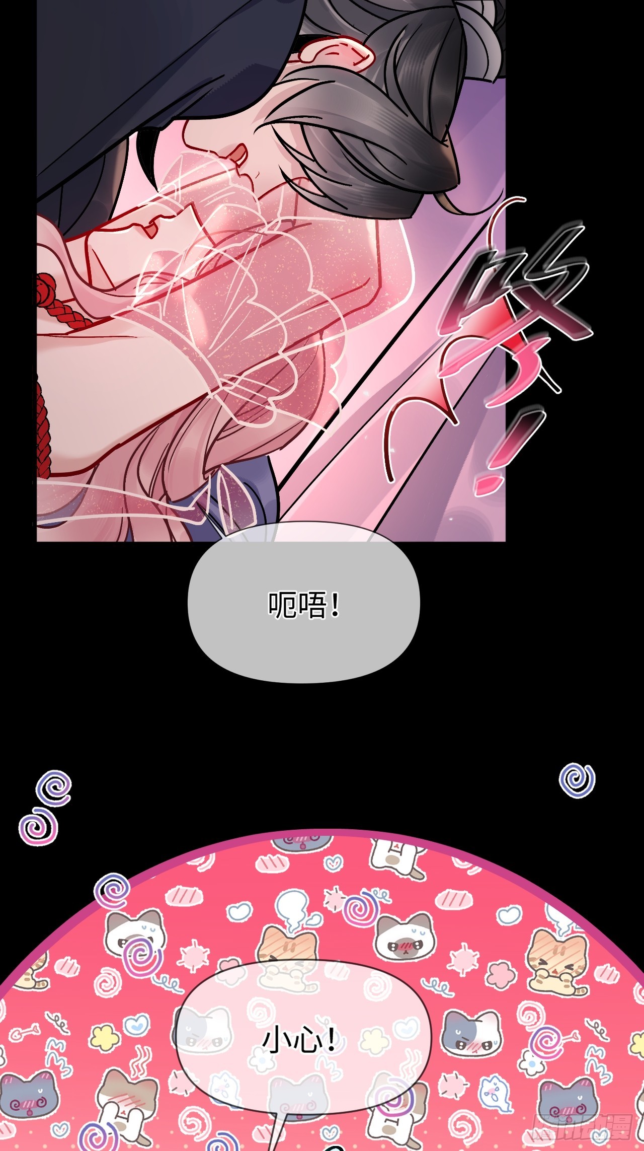 新年特别篇：鱼龙乱舞（下）(1/2)-第100话
