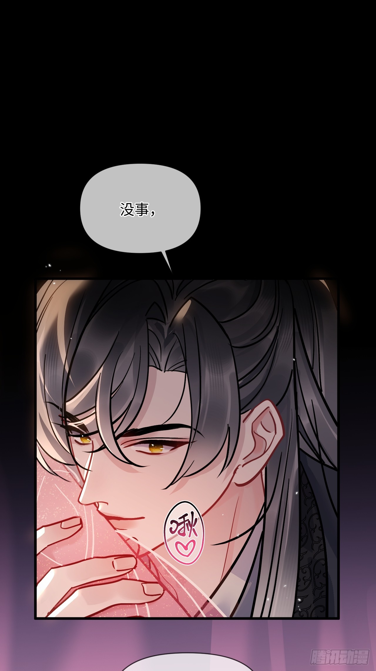 新年特别篇：鱼龙乱舞（下）(1/2)-第100话