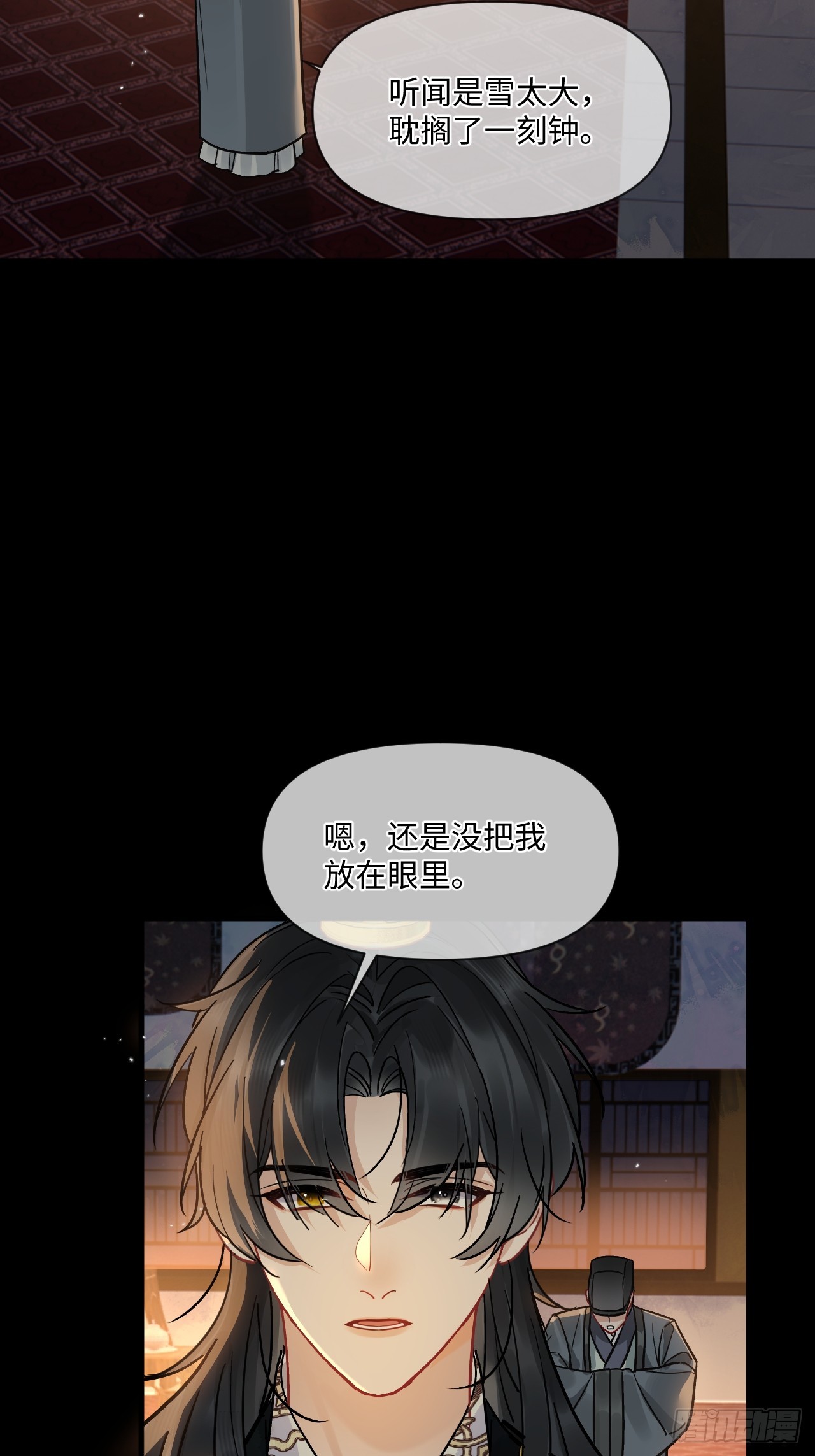 新年特别篇：鱼龙乱舞（下）(1/2)-第100话