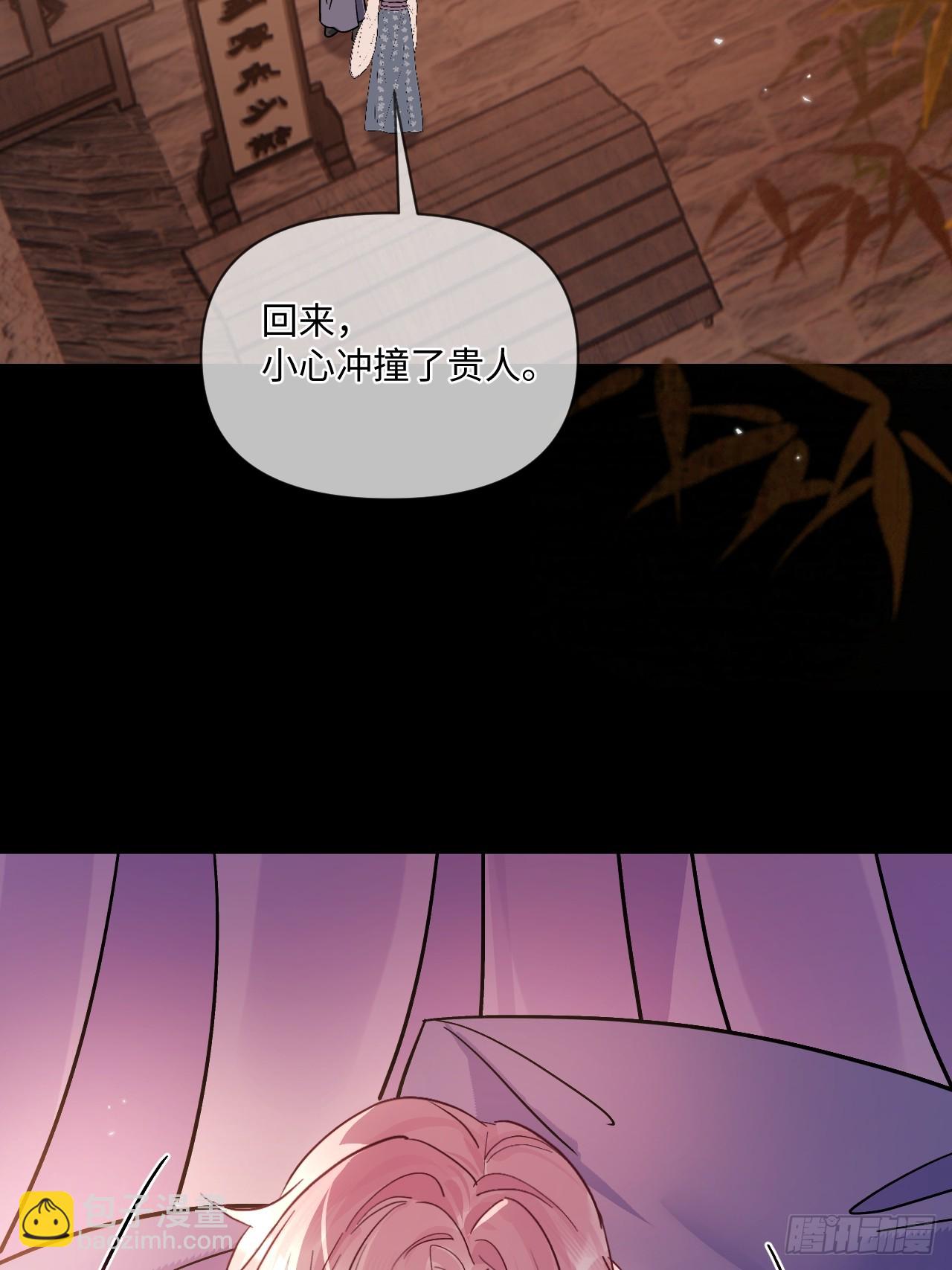 新年特别篇：鱼龙乱舞（下）(1/2)-第100话