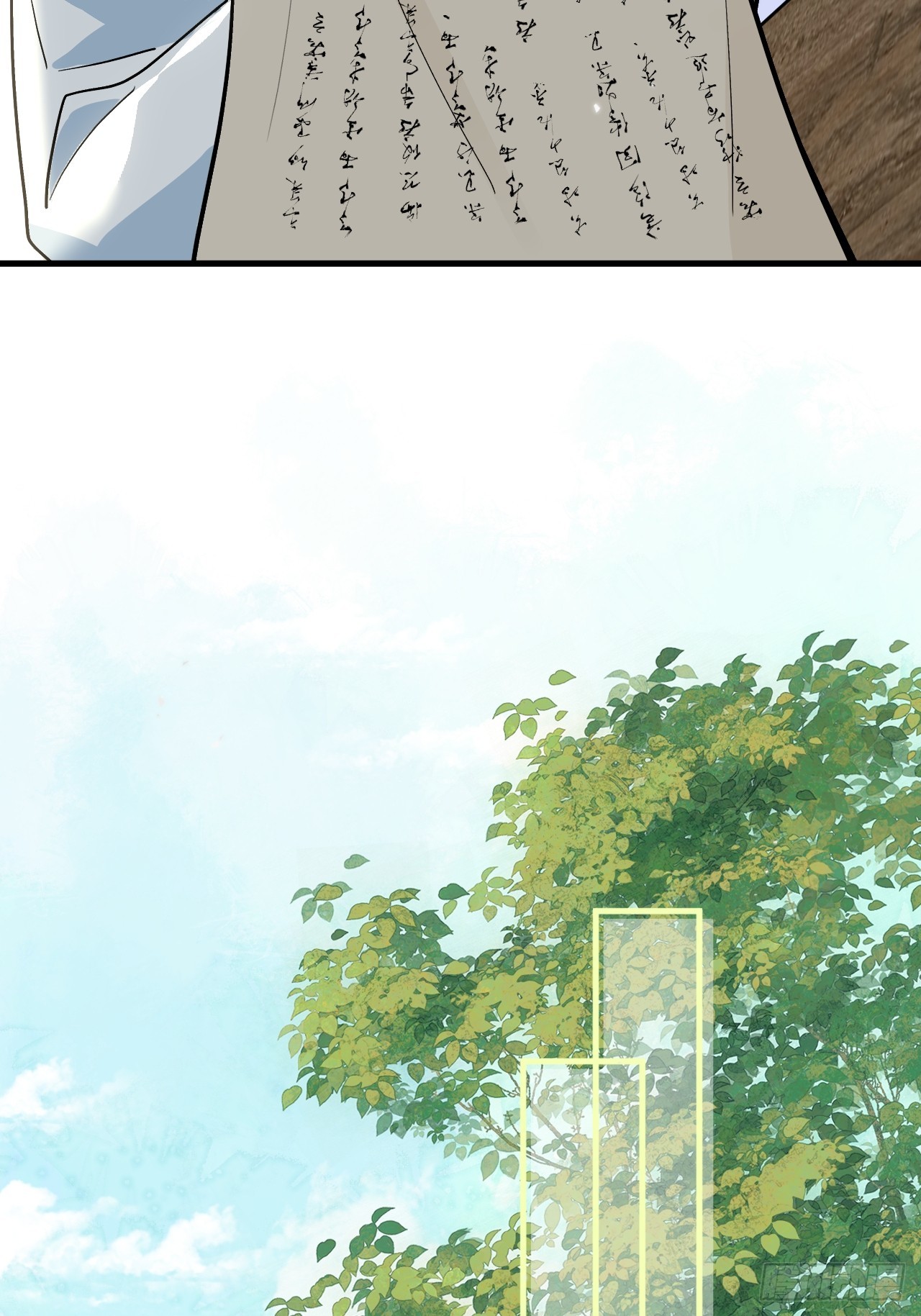 期燕归篇：07 我可以这么活着吗？(1/2)-第102话